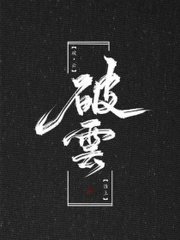 白虎一线天一二三四区